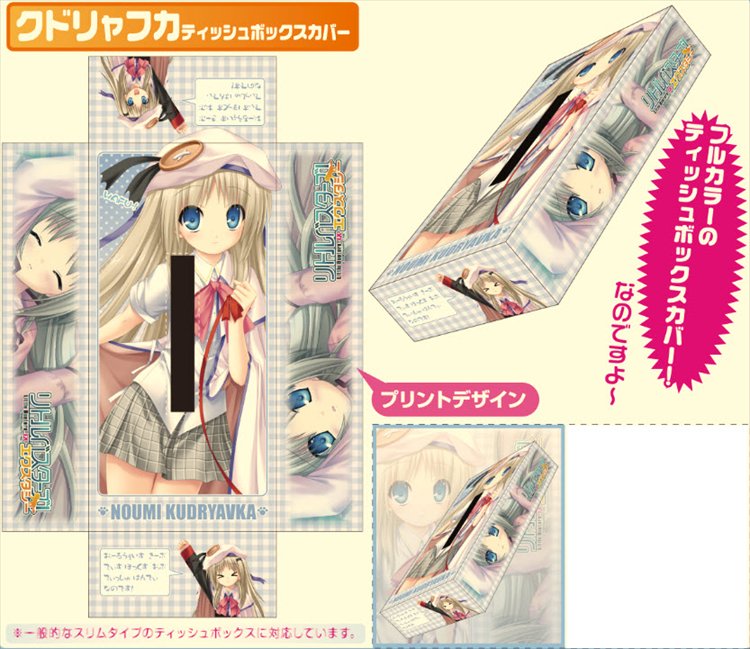 Little Busters - Noumi Tissue Paper Box